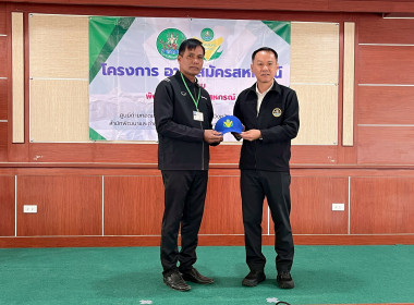 โครงการอาสาสมัครสหกรณ์ ณ สหกรณ์การเกษตรหนองบุญมาก พารามิเตอร์รูปภาพ 35